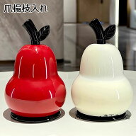 爪楊枝入れ つまようじ入れケース 梨型 おしゃれ 綿棒入れ 楊枝ボックス 可愛い 北欧 キッチン 雑貨 イン…