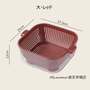 水切りザルボウル ざる ぼうる 水切りザル 大容量 調理用ボウル 台所用品 防塵 食洗器対応 乾燥器対応 水洗い 食洗機可 簡単 保存容器 野菜 果物 調理ざる 水切りざる 水切りかご キッチン