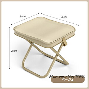 ܂肽݈֎q ܂݃`FA AEghA`FA RpNgCX܂肽݃`FA ~j`FA [܈̎ ω׏d120kg y ^ xe ނ oR ȒP[ ^ gїp֎q gш