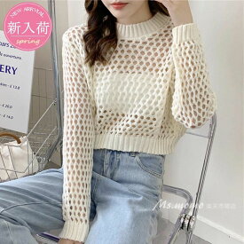 ニットTシャツ トップス レディース きれいめ 40代 春秋 透かし彫り 長袖トップス 白インナー オシャレ ブラウス 丸首 tシャツ 韓国風 着痩せ 30代 50代