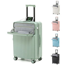 多機能スーツケースフロントオープン キャリーケース 前開き スーツケース USBポート付き キャリーバッグ 大容量 2-5日用 泊まる 軽量設計 多収納ポケット トランク修学 海外 国内旅行