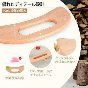 3個セット かっさ板 マッサージ 血行促進 スクレイピング ボード 美顔かっさプレート 天然 かっさ 木製 顔 美顔器 携帯便利 男女兼用