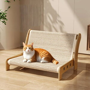 ペットデッキチェア ペットベッド 猫用リクライニングチェア 室内 猫用品 木製 小型犬 サイザル麻 爪とぎ キャットハンモック おしゃれ 猫ベッド ペット寝具 猫用 可愛い 猫家具 ベッドフレ