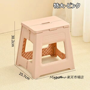 折りたたみ椅子 ロースツール 小さい椅子 持ち運び キッズ ローチェア スツール 子供用 釣り用椅子 折り畳み 浴室 イス プラスチック椅子 足置き 踏み台 ミニスツール 折り畳み オットマン