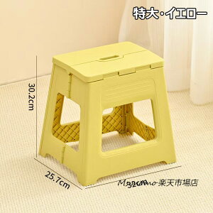 折りたたみ椅子 ロースツール 小さい椅子 持ち運び キッズ ローチェア スツール 子供用 釣り用椅子 折り畳み 浴室 イス プラスチック椅子 足置き 踏み台 ミニスツール 折り畳み オットマン