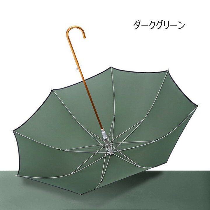 楽天市場】長傘 レディース メンズ 長柄 日傘 雨傘 晴雨兼用かさ 大きいサイズ UVカット 紫外線カット 梅雨対策 和傘 耐風 ワンタッチ長傘 オシャレ 女性用 8本骨 おしゃれ : Ms.momo 楽天市場店 楽天市場】長傘 レディース メンズ 長柄 日傘 雨傘 晴雨兼用かさ 大きいサイズ UVカット 紫外線カット 梅雨対策 和傘 耐風 ワンタッチ長傘 オシャレ 女性用 8本骨 おしゃれ : Ms.momo 楽天市場店