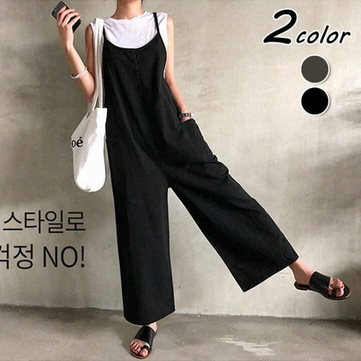 楽天市場】サロペット オーバーオール パンツ レディースロング丈 ワイドパンツ 春夏新作 ロングズボン 大きいサイズ サロペット 30代40代50代 オシャレ ボトムス 着痩せ 通勤 : Ms.momo 楽天市場店 楽天市場】サロペット オーバーオール パンツ レディースロング丈 ワイドパンツ 春夏新作 ロングズボン 大きいサイズ サロペット 30代40代50代 オシャレ ボトムス 着痩せ 通勤 : Ms.momo 楽天市場店