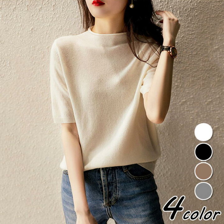 楽天市場 Tシャツ レディース 40代 春夏 上品 五分袖ニットソー 薄手 Tシャツ ブラウス 白トップス 無地 オシャレ 韓国風 ゆったりカットソー Tシャツ Ms Momo 楽天市場店