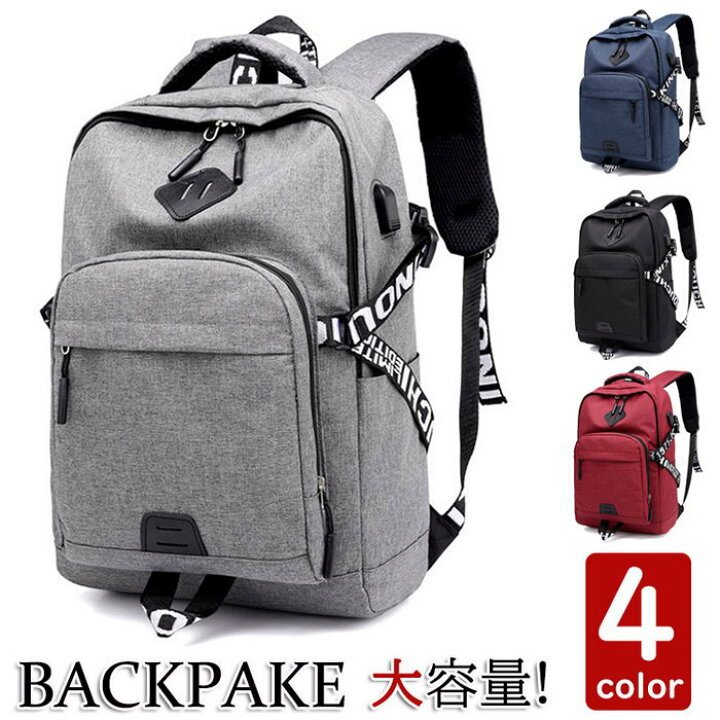 楽天市場 リュックサック ビジネスリュック 防水 ビジネスバック メンズ 30l大容量バッグ 鞄 ビジネスリュック 軽量リュックバッグ安い Usb充電 学生 通学 通勤 旅行 Ms Momo 楽天市場店
