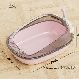 猫トイレ 本体 ネコトイレ 猫用トイレ キャットトイレ 大型 猫トイレ 飛び散らない コンパクト TALL WALL BOX ネコ ねこ カバー 洗える 散らかりにくい オープン ハーフカバー ペットケア 掃除 大容量 スコップ付き 猫用トイレ 大きめ 抗菌防臭 送料無料