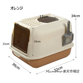 猫トイレ 本体 ネコトイレ猫用トイレ キャットトイレ 大型 猫トイレ 飛び散らない TALL WALL BOX ネコ ねこ カバー 洗える ドア付き 箱型 深め 高めフルカバー ペットケア 掃除 大容量 スコップ付き 猫用トイレ 大きめ 抗菌防臭 送料無料