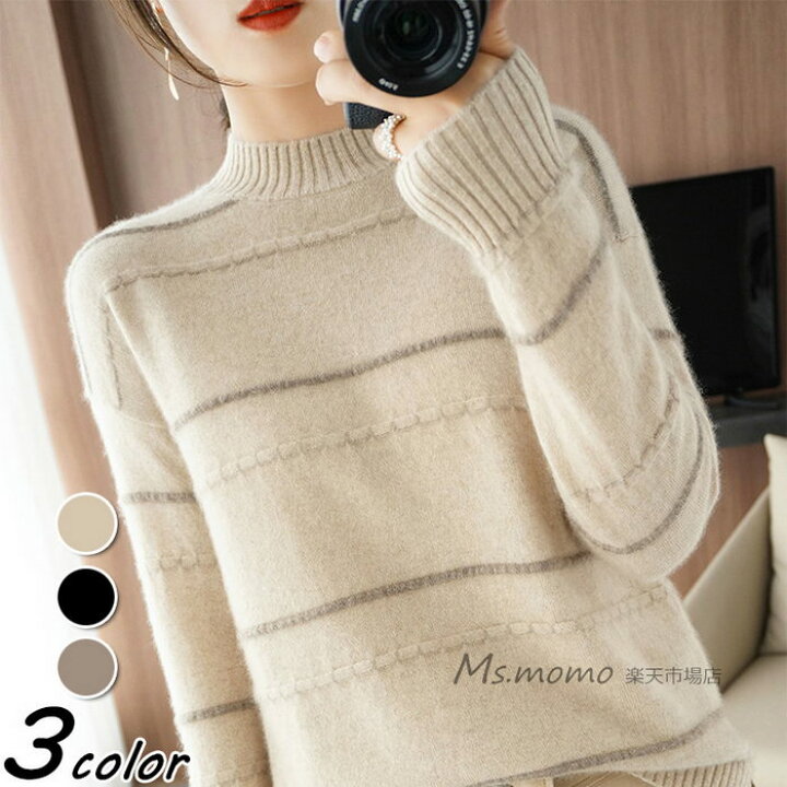 楽天市場 ニットトップス レディース 秋冬 40代 長袖 ニットトップス ボーダー柄セーター ショット丈プルオーバー ゆったりニット オシャレ 大人韓国風 50代 30代 Ms Momo 楽天市場店
