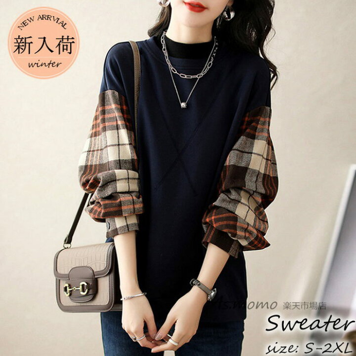 楽天市場 スウェットレディース 40代 秋冬長袖 スエットシャツ トレーナー オシャレ 韓国風 トップス チェック柄切り替えパフスリーブ プルオーバー カジュアル 着痩せ30代50代 Ms Momo 楽天市場店