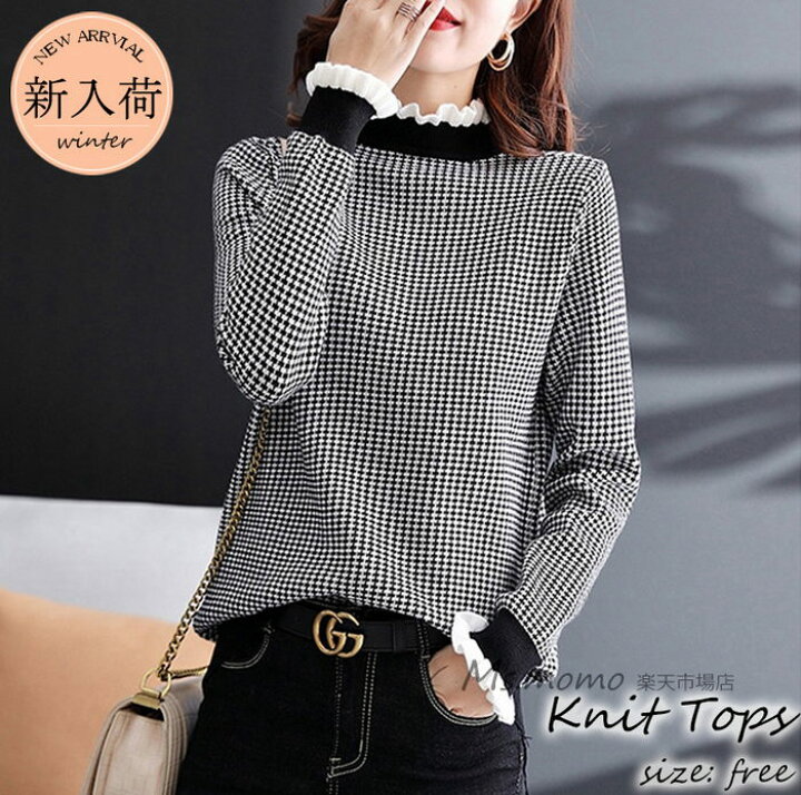 楽天市場 ニットトップス レディース 秋冬 40代 長袖セーター チェック柄 フレア ショット丈セーター ゆったりプルオーバー オシャレ 大人ニットインナー 50代 30代 Ms Momo 楽天市場店