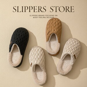 【送料無料】スリッパ 暖かい 洗える ルームシューズ 冬 PU もこもこ おしゃれ 厚底スリッパ レディース メンズ 裏起毛 裏ボア 防水 スリッパ ファー あったか 冬用 北欧 来客用 男女兼用 滑