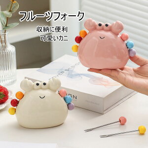 【送料無料】6本入り フルーツフォーク フルーツピック ミニフォーク フォーク 収納便利 キッチン雑貨 かわいい 可愛い おしゃれ 和菓子 果物 スイーツ キッチンツール ステンレス パーティ