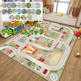 【10%OFFクーポン】子供ゲームパッド 遊びマット 道路交通 プレイマット カーペット 防音 防汚 キッズラグ 洗える 遊び ラグ ベビーや子供の部屋 女の子 男の子 早期教育 地図マップ 滑り止め おもちゃ ゲーム 保育園 幼稚園 床暖房 寝室 ベット 出産祝い 誕生日 プレゼント