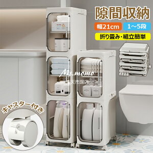 y6%OFFN[|zzIzԎ[ ܃XgbJ[ Lb`[ ܂1`5i XbN [{bNX LX^[t 䏊 ʏ[ @ ①ɉ Ԏ[ [Lrl