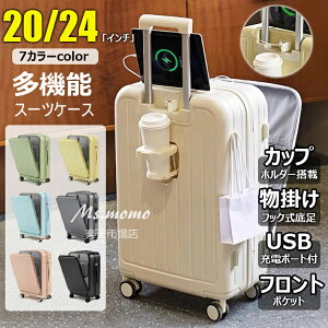 y6%OFFN[|zX[cP[X L[P[X 20/22/24/26C` tgI[v OJ USB|[gt [d L[obO Jbvz_[ rWlX @ 1/2/3 y X[cP[X 