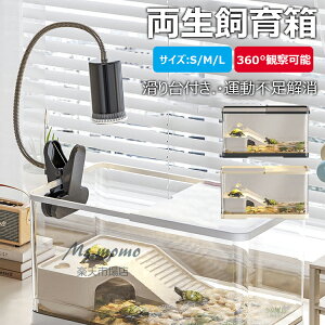 y6%OFFN[|zzIzJp P[X T̎P[X T  傫 Jp S҃Zbg Wt ȒP a肪֗ 360°ώ@\  y 甠 TP[W Eoh