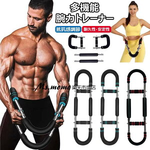 �y���Ԍ���I10%OFF�N�[�|���z�r�̓g���[�i�[ �؃g����� �A�[���o�[ ���؃g���[�j���O��� �c�C�X�^�[�A�[���G�N�T�T�C�Y��� ���� �G�L�X�p���_�[ �^����� �|�[�^�u���z�[���t�B�b�g�l