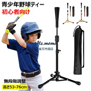 y6%OFFN[|zeB[obeBO q {[u53-76cm lp67-116cm iK ueB[ obeBOeB[ q 싅 N싅 \tg{[ fU 싅{[ueB