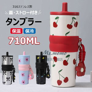 yԌI10%OFFN[|zWEXg[t ۉۗ^u[ e710ml XeX RȂ EH[^[{g Xgbvt sp |[^uR[q[Jbv }O{g ^