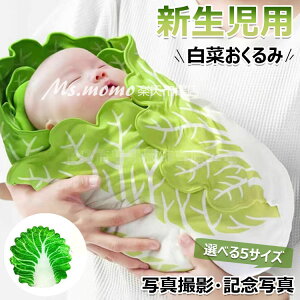yԌI18%OFFN[|z  {  V  uPbg P[v _炩 xr[ Ԃ oYj j[{[tHg 85×85cm 120×120cm V ʕ 