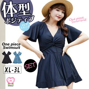    ̌^Jo[ fB[X ̎q l Ci[ V[c }} 30 40 50 傫CTCY n[tpc Zp[g 30 40 pc ۂ ۂ肨 傫TCY