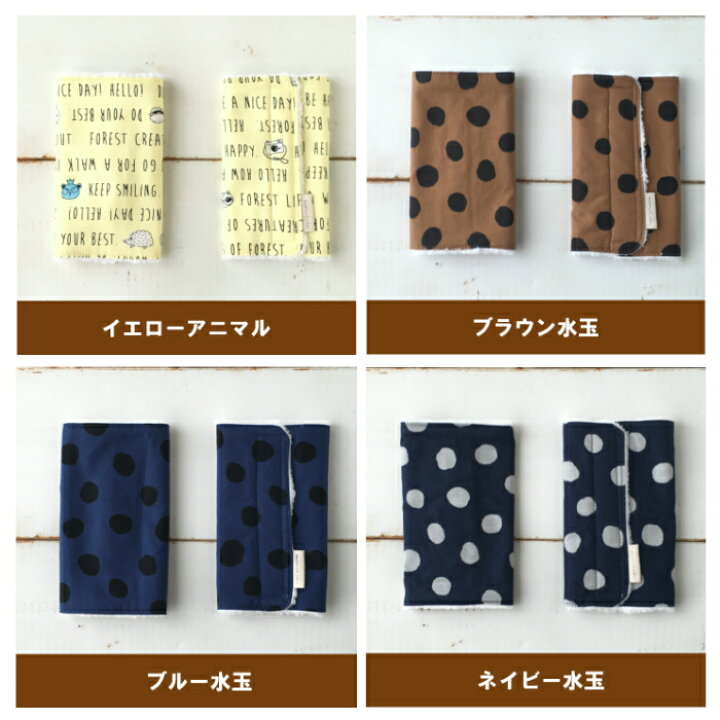 楽天市場】抱っこひも よだれパッド 肩ベルトカバー よだれカバー サッ  