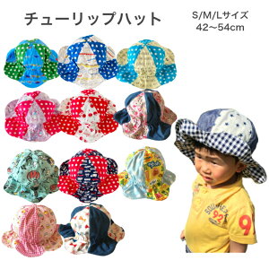 赤ちゃん 帽子 ハンドメイドの人気商品 通販 価格比較 価格 Com