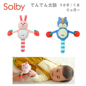 \rB solby łł񑾌 g z  