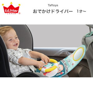 ハンドル ベビーカー ベビーおもちゃの人気商品 通販 価格比較 価格 Com