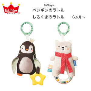 Taftoys ^tgC yM̃g 낭܂̃g taf toys GhC^[ o  xr[J[ xr[ o V  q qǂ ǂ LbY xr[ Ԃ j̎q 