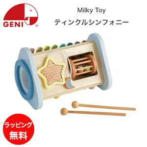 eBNVtHj[ Twinkle Symphony ~L[gC Milky Toy GhC^[ mߋ y   VtH h M g  1 1.5 2 3 ؂̂ j̎q ̎q 