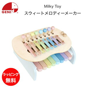 XEB[gfB[[J[Sweet Melody Maker ~L[gC Milky Toy GhC^[ WFj mߋ sAm S y 1 2 ؂̂ V  q qǂ ǂ LbY xr[ Ԃ