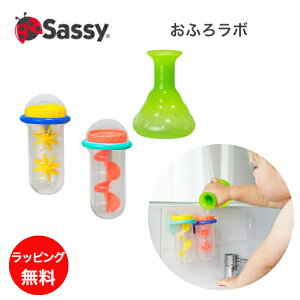Sassy TbV[ ӂ냉{ V C ObY ӂ v[  oXgC  V[ j̎q ̎q