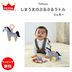 Taftoys ܂܂̂ԂԂ郉g o  xr[J[ xr[ o V  q qǂ ǂ LbY xr[ Ԃ j̎q ̎q  ܂ 0 1 2 ۈ牀 ct