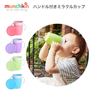nht~NJbv }`L munchkin Rbv^Cv hN{g g[jO}O Rɂ ڂɂ xr[ Ԃ }^jeB LbY 킢 xr[}O sN 