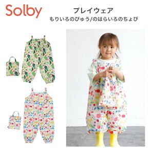 Vђ vCEFA ꒅ \rB Solby 85`100Z` ̂͂炢̂ 肢̂҂イ Cpc CObY h  J S