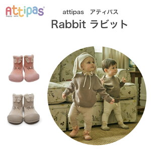 Attipas AeBpX xr[V[Y Rabbit rbg t@[XgV[Y V[Y g[jOV[Y attipas AepX xr[C [V[Y }V[Y ANAV[Y EH[^