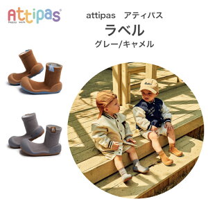 Attipas AeBpX xr[V[Y x Label t@[XgV[Y V[Y g[jOV[Y attipas AepX xr[C [V[Y }V[Y ANAV[Y EH[^[