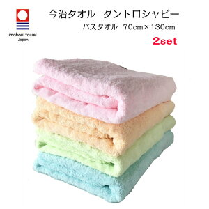 バスタオル かわいい ブランドの通販 価格比較 価格 Com