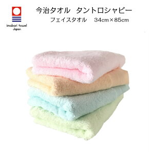 フェイスタオル かわいい ブランド ベビー キッズの人気商品 通販 価格比較 価格 Com