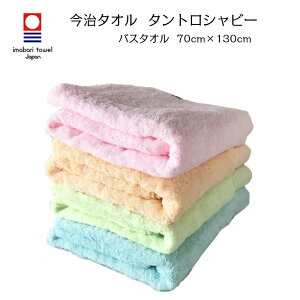 バスタオル かわいい ブランド キッズファッション小物 雑貨の人気商品 通販 価格比較 価格 Com