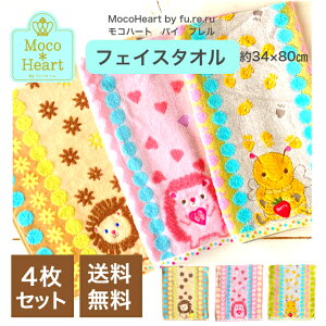 tFCX^I Aj} MocoEHeart Rn[g by Fu.re.ru R}J 34×80cm 4 Zbg {  _炩  킢 ӂ ӂ ӂӂ WJ[h ^I  C