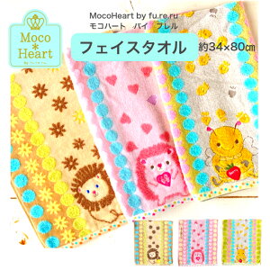 tFCX^I R}J 킢  Aj} MocoEHeart Rn[g by Fu.re.ru 34×80cm {  _炩  킢 ӂ ӂ ӂӂ WJ[h ^I  