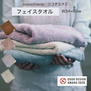 tFCX^I RR`Gi2 cocochiena 34×80cm 1 Vv n  _炩  XCb`pC }CNt@Co[ z fގgp ӂ ӂ ӂӂ z  y s