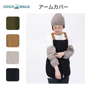 A[Jo[ COCOWALK RREH[N A[Jo[ L S rJo[ Jo[ Lb` DIY K[fjO Lv Ǝ _ J[L x[W O[W lCr[