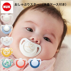 ԂX^[ ŃP[Xt k[N NUK sN u[ fCW[ o[hbh 0-6 6-18 18-24 j̎q ̎q